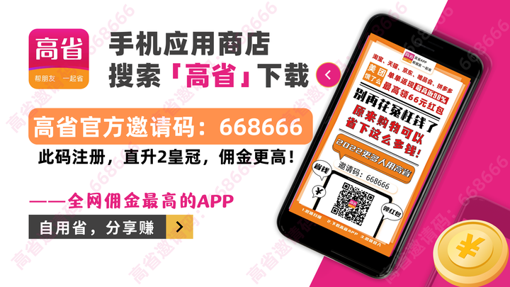 618是什么节日？-618是什么节日和双十一