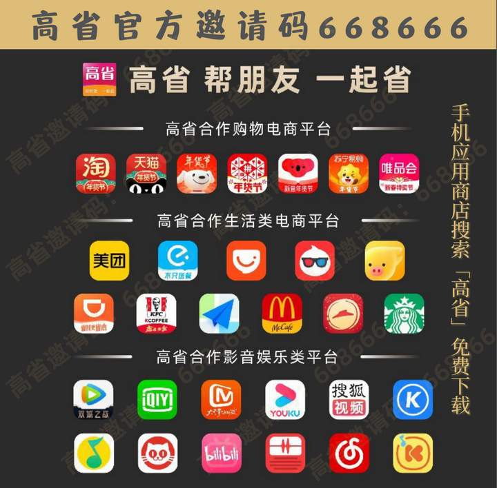 618是什么节日？-618是什么节日和双十一