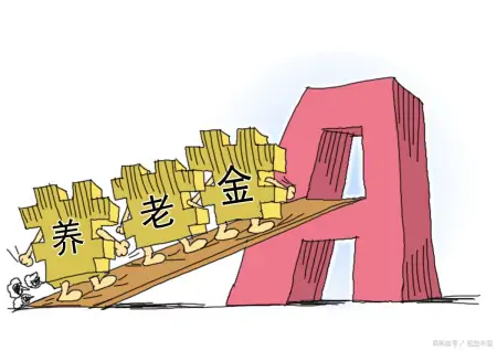 6月5日养老金方案公布了吗？4500元以上的退休人员涨200元难不难-2021养老金涨4.5怎么算