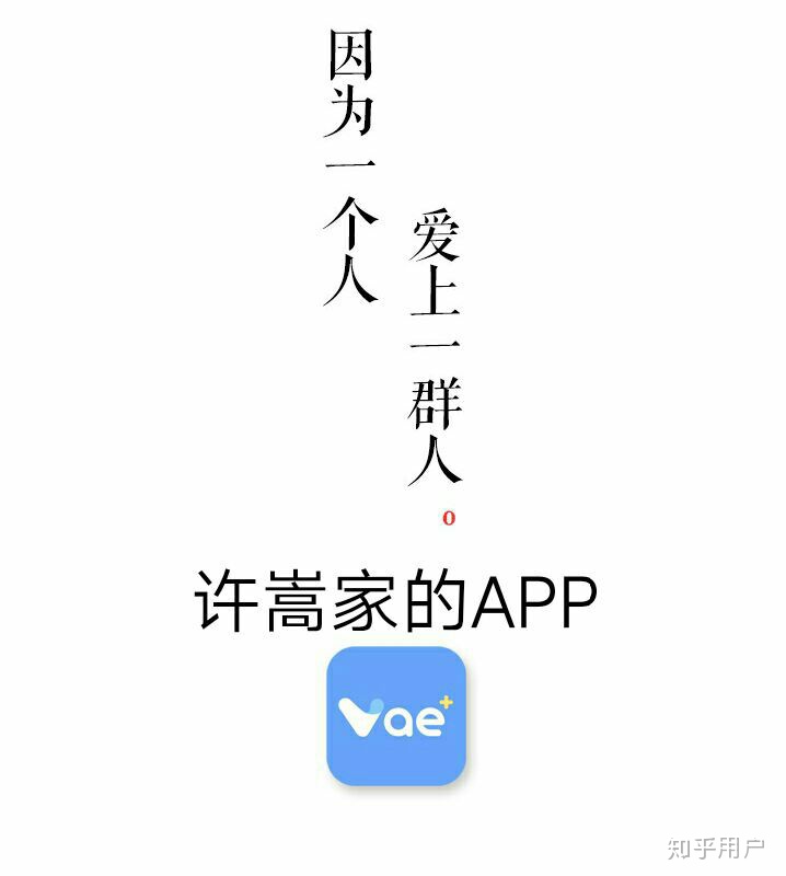徐良怎么没有消息了呢，现在？-徐良经历