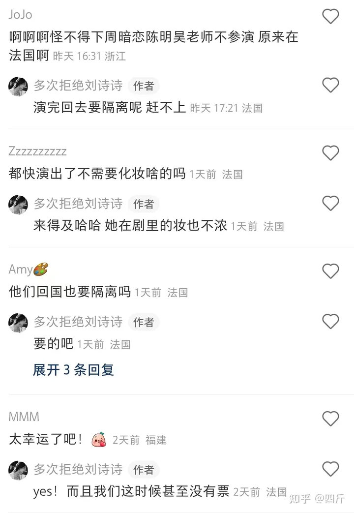 47岁梅婷在国外酒吧被偶遇，素颜打扮气质优雅，不戴口罩生活惬意-演父母爱情时梅婷多大