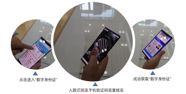 把身份证“装进”手机卡，移动“数字身份”来了~-移动号码身份证