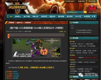 从WAR3起家到入主龙珠 游久刘亮十年电竞路-游久游戏大股东