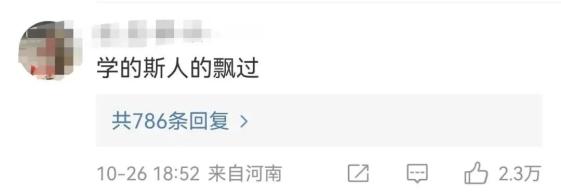 吵翻了！天将降大任于“是人”还是“斯人”？这么多年都背错了？-天将降大任于斯人也降的意思