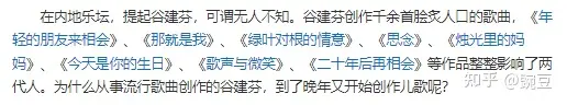 如何评价毛阿敏？-如何评价毛阿敏的歌曲