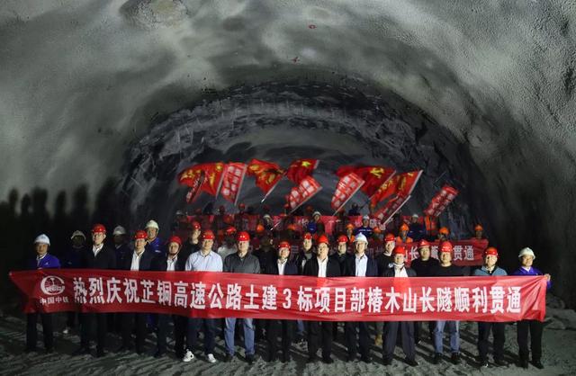 全长6150米，湖南在建高速最长隧道右洞贯通-湖南最长的隧道有多长