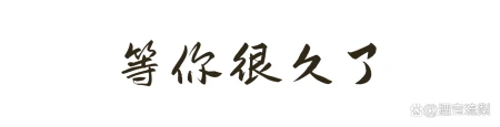 这些绝美《楚辞》名句，我读了许多遍-楚辞用英文怎么说