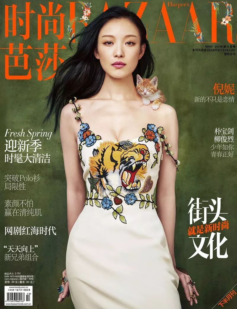 倪妮is finally back in the game-倪妮和倪萍什么关系
