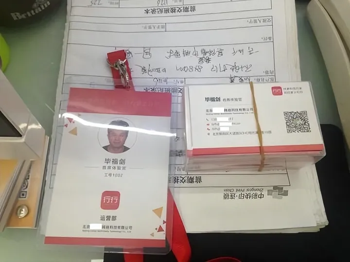 毕福剑现在做什么呢？-毕福剑现在干啥呢在干什么工作呢