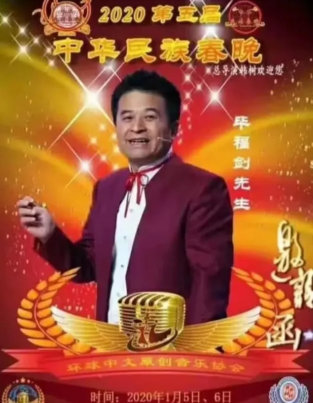 毕福剑现在做什么呢？-毕福剑现在干啥呢在干什么工作呢