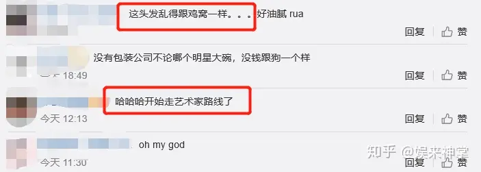 毕福剑：当红时风头无两，消失5年大变样，头发凌乱邋遢尽显落魄-毕福剑捧红的主持人