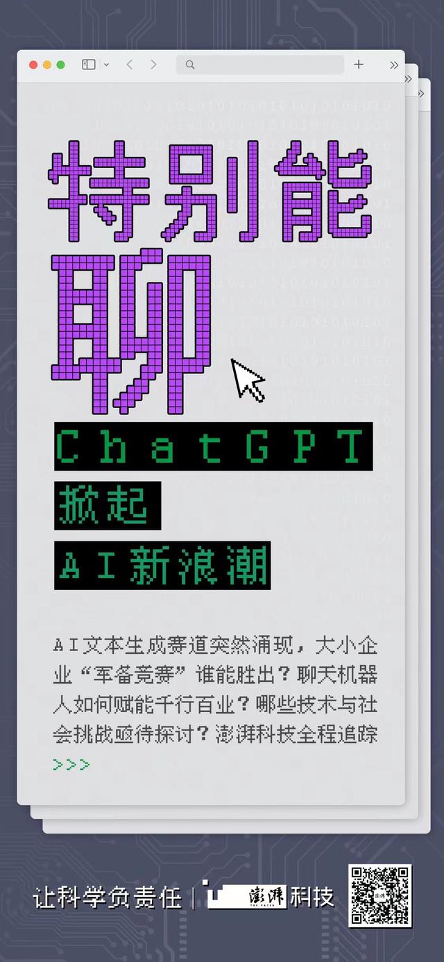清华教授周伯文的公司推AI工具ProductGPT，天使轮融资数亿元-清华大学周青简历