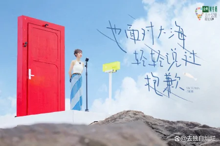 宋茜海边痛哭：想说对不起的人已经不在了-宋茜4月行程