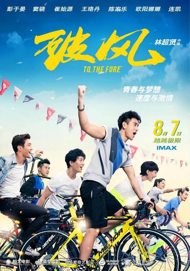 《中国乒乓之绝地反击》口碑不错 票房不佳，体育电影 难在哪里？-乒乓之绝地反击人物原型对比