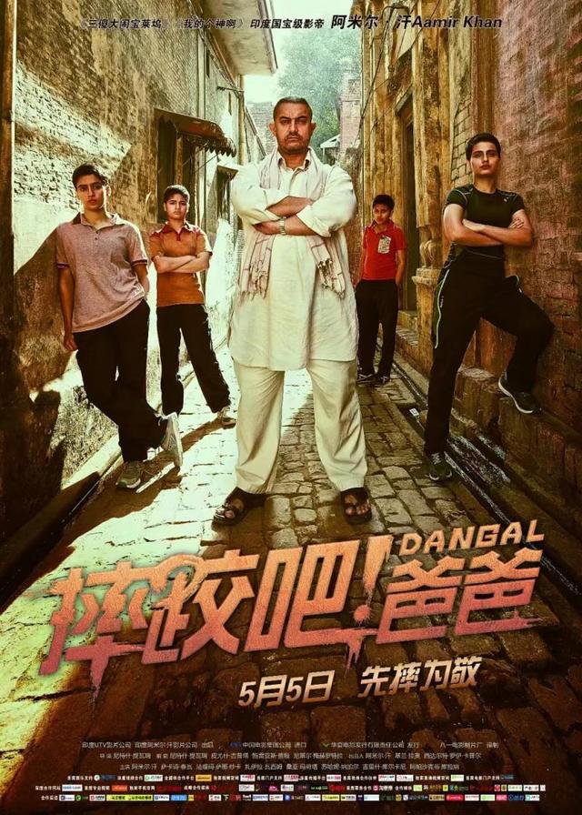 《中国乒乓之绝地反击》口碑不错 票房不佳，体育电影 难在哪里？-乒乓之绝地反击人物原型对比