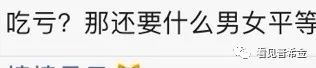 男女开房该不该AA？我在朋友圈看到了真相-男女开一间房要身份证
