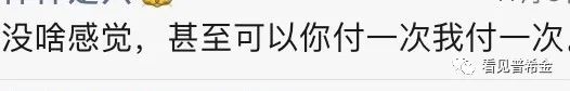 男女开房该不该AA？我在朋友圈看到了真相-男女开一间房要身份证
