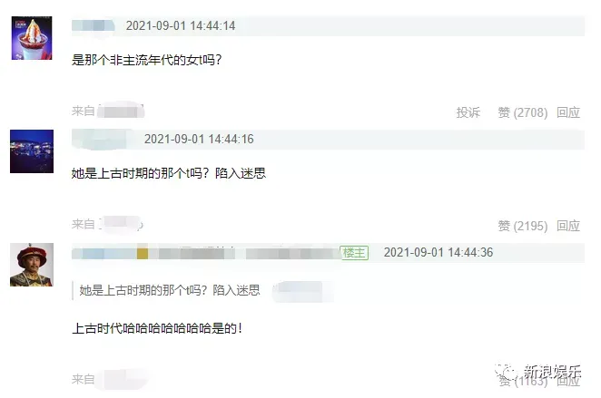 全都认识，暴露年龄了-全都认识我简谱