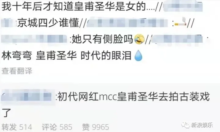 全都认识，暴露年龄了-全都认识我简谱