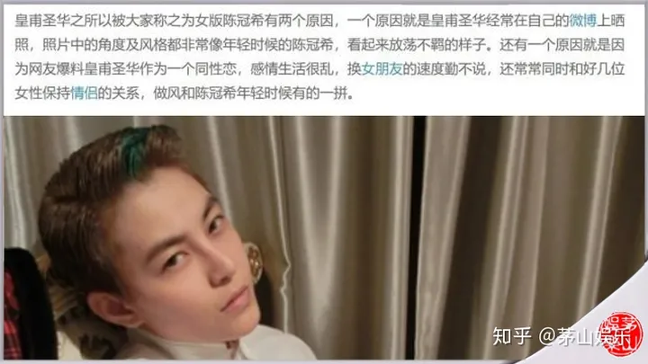 李溪芮游艇私会恋情曝光？对方身份遭扒：原来是“女版陈冠希”-李溪芮 1