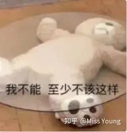 如何评价@野生珍妮？-如何评价野生珍妮