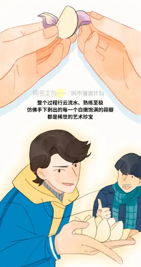 能一起吃蒜的，都是过硬的陕西交情-西安人吃大蒜