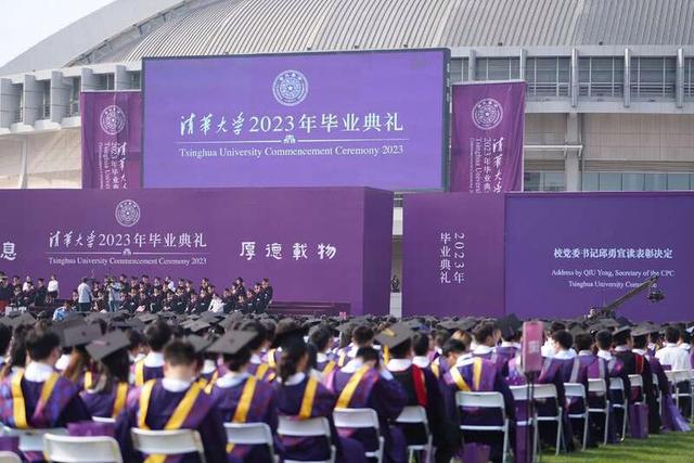 3000余名清华本科生迎毕业典礼，校长寄语“敏察情绪，善用理智”-2021年清华毕业典礼校长致辞