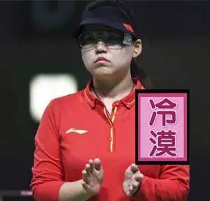 里约奥运：张氏冷漠与泥石流代表的星座PK-里约奥运会张效诚