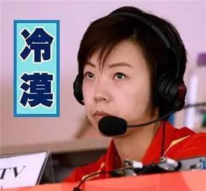 里约奥运：张氏冷漠与泥石流代表的星座PK-里约奥运会张效诚