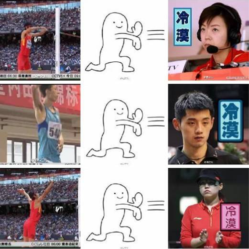 里约奥运：张氏冷漠与泥石流代表的星座PK-里约奥运会张效诚