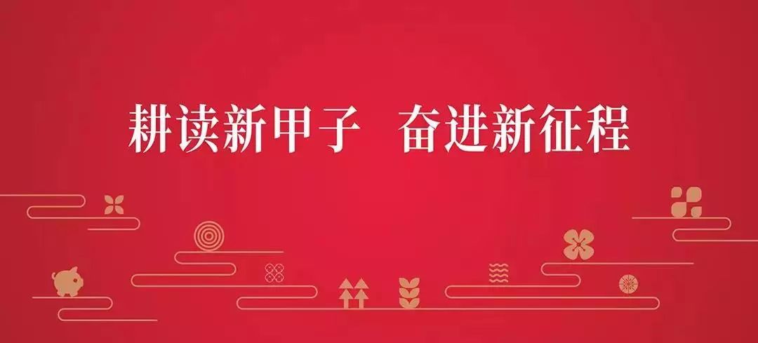华中农大校长李召虎：教育不仅仅是为了谋生-华中农业大学前校长名单