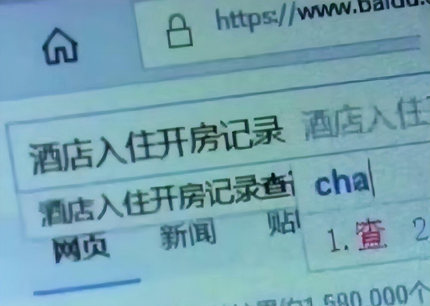 为什么“真情侣”住酒店没人查？而假情侣入住时，却一查一个准？-为什么情侣住酒店警察不检查