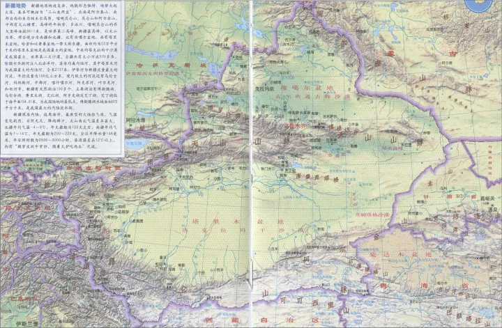 新疆旅游必备高清人文地图+4市5州5地区-新疆人文地理特征