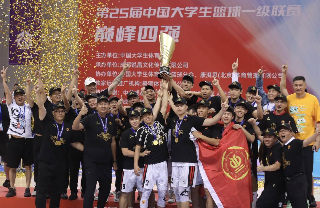 成都圆梦！广东工业大学击败清华首夺CUBAL总冠军-广东工业大学cuba排名