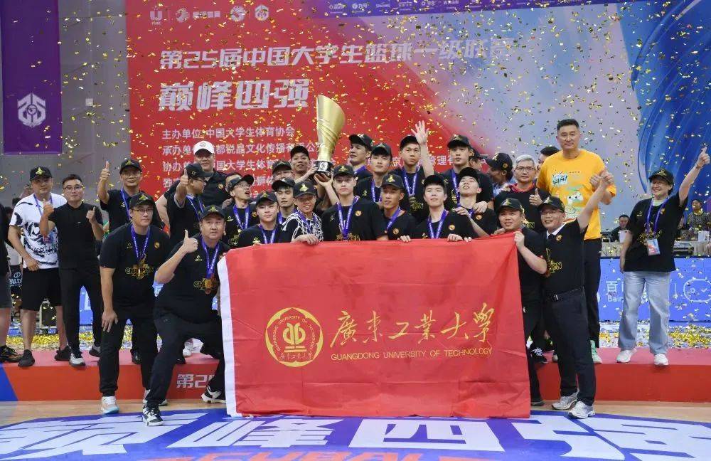 广东工业大学男篮夺冠，学校：全校加鸡腿！-广东工业大学出的篮球明星