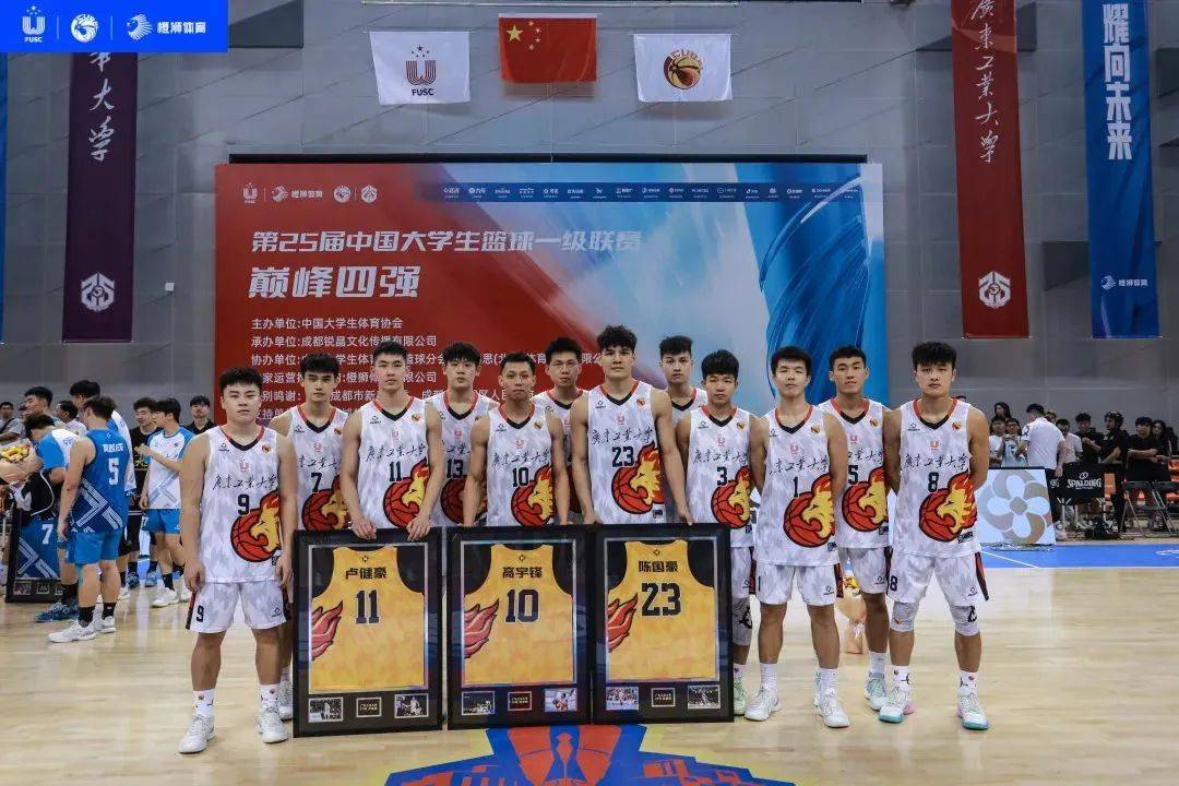 广东工业大学男篮夺冠，学校：全校加鸡腿！-广东工业大学出的篮球明星