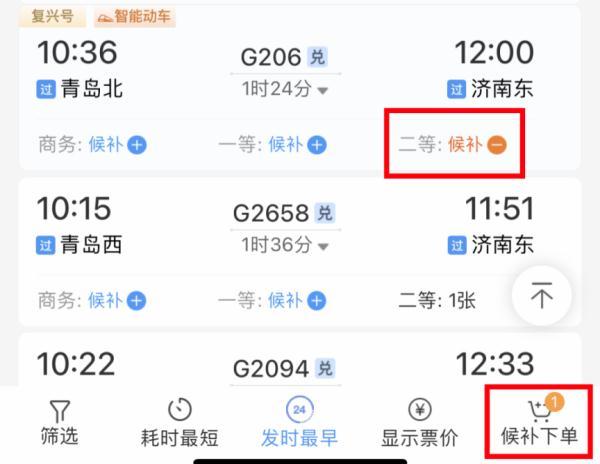 明天坐火车，为什么今天要去火车站？-明天坐火车,为什么今天要去火车站取票