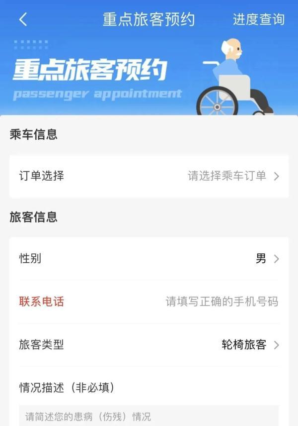 明天坐火车，为什么今天要去火车站？-明天坐火车,为什么今天要去火车站取票
