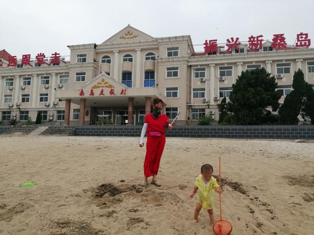 桑岛三天两晚旅游详细攻略，到达第一天，保存好去的时候可以参考-桑岛好玩吗