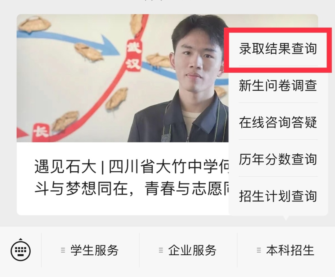 西南石油大学在川本科一批次调档线公布！-西南石油大学今年招生的调档线