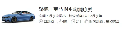 租车软件有哪些？-租车软件哪个比较好用