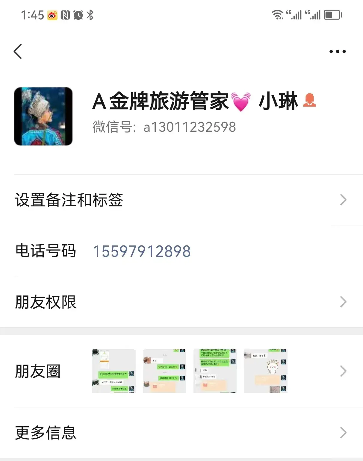 贵州旅游最新最全攻略，保姆级攻略分享！不容错过！-贵州旅游攻略自助游攻略图