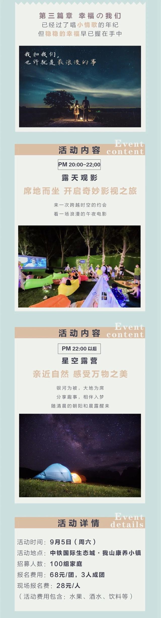 请查收！贵阳星空弹唱会最强游玩攻略，陪你玩转缤纷夏末狂欢趴！-贵阳星空博物馆在哪里建