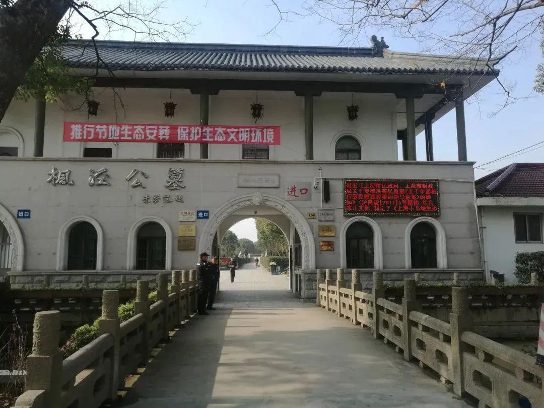 上海公墓45家2023年墓地价格一览表大全！-上海公墓价格最便宜