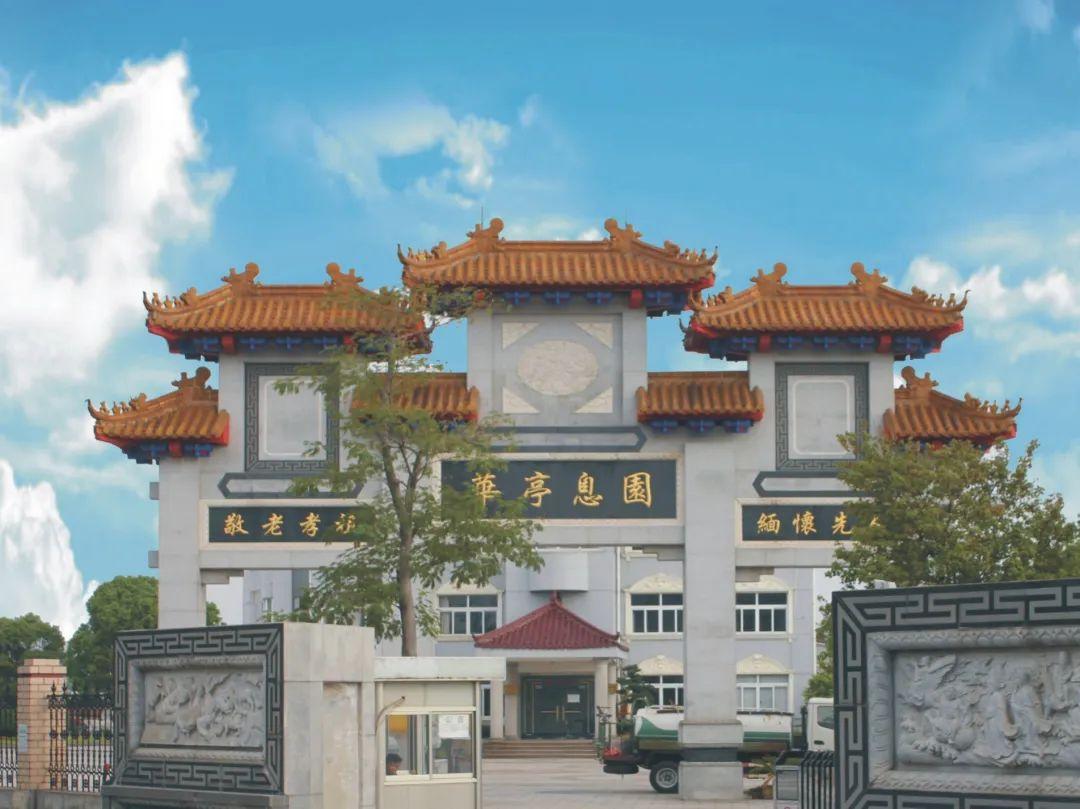 上海公墓45家2023年墓地价格一览表大全！-上海公墓价格最便宜