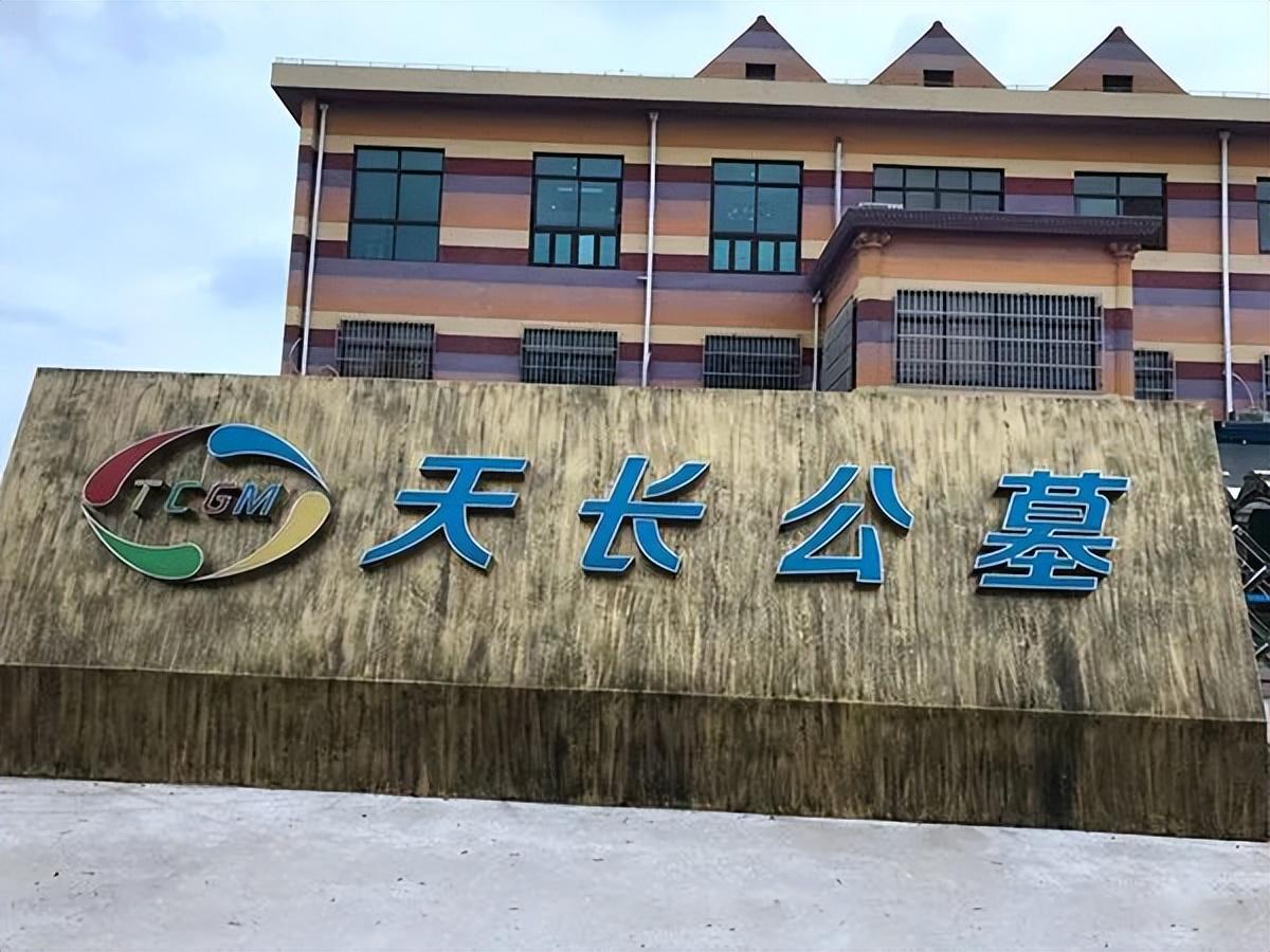 上海公墓45家2023年墓地价格一览表大全！-上海公墓价格最便宜