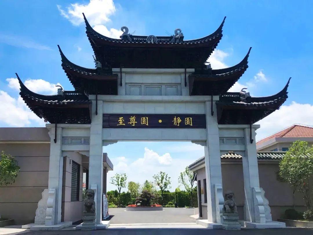 上海公墓45家2023年墓地价格一览表大全！-上海公墓价格最便宜