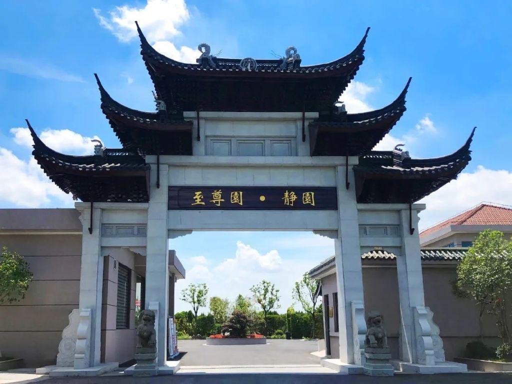 上海45家墓地2023年价格一览表大全-上海2018墓地报价