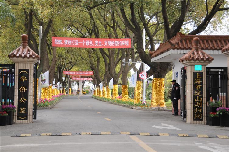 上海45家墓地2023年价格一览表大全-上海2018墓地报价