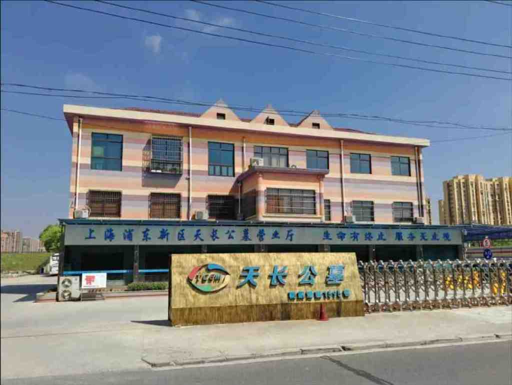 上海45家墓地2023年价格一览表大全-上海2018墓地报价